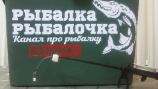 Кивок для зимней удочки за 5 мин.