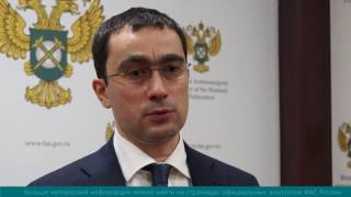 Замруководителя ФАС Рачик Петросян об итогах работы сессии "Инновационная ориентированность"