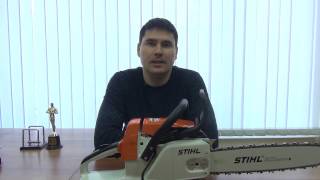 Бензопила Stihl регулировка оборотов