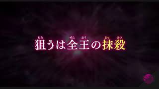 Super Dragon Ball Heroes  Universal Conflict Outbreak of War Arc! 
[FULL HD]