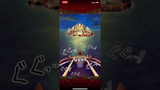 [OPTC] 100 Million Download Sugofest 150 gems (3 multi-pulls)