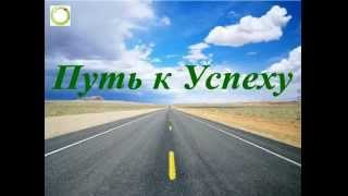 Секреты успеха. Наталья Метелица для Онлайн-карьера.рф