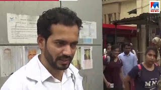 െഎഎംഎ ഇന്ന് കരിദിനം ആചരിക്കുന്നു| Bengal | Doctors strike
