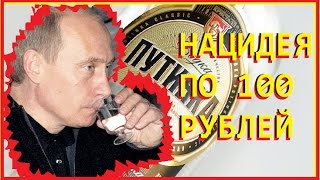 Доступный алкоголизм в России. 60 секунд