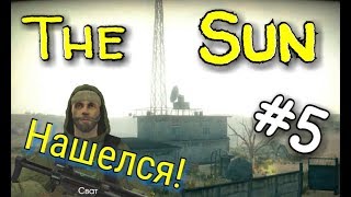THE SUN: ORIGIN. ЗЕМЛИ ОБЩИНЫ. ПОСЕЛЕНИЕ " ХОЛМЫ". НАШЛИ СВАТА. РАДИОСТАНЦИЯ. #5