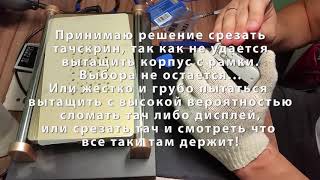 Разбор и замена кнопки включения Samsung j2 SM-G532F/DS