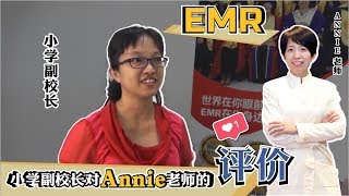 小学副校长对Annie老师的评价- 李正庆