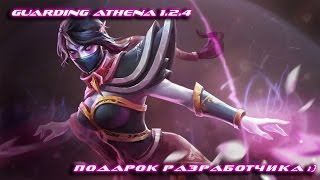 GUARDING ATHENA 1.2.4 Подарок разработчика (Коды)