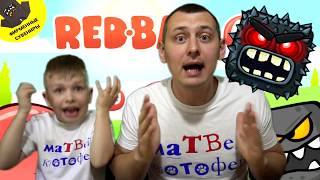? RED BALL 4 ПОДЗЕМНЫЕ ХОДЫ | ДОШЛИ ДО БОССА | КРАСНЫЙ ШАРИК ПРИКЛЮЧЕНИЯ | Матвей Котофей Ред Бол 4
