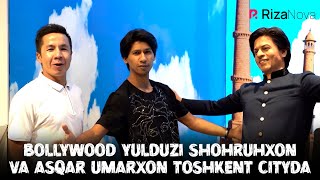Nima gaplar - Bollywood yulduzi Shohruhxon va Asqar Umarxon Toshkent cityda