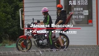 Japanese Motorcycle Gang - The Bosozoku