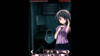 ホラー脱出ゲーム 心霊廃墟からの脱出part２