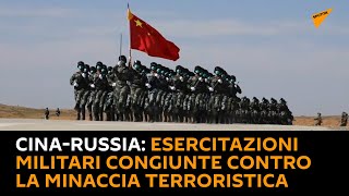 #Cina-Russia: #esercitazioni militari congiunte contro la minaccia terroristica
