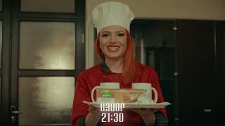 +- 23 / Սերիա 3 / anons