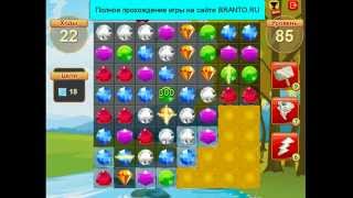 Прохождение игры "Сокровища пиратов": уровень 85