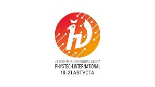 Летняя международная школа "Phystech.International" 2019. День 7-10