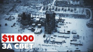 «Таких денег у меня попросту нет»: жительнице Техаса выставили счёт за электричество на $11 000
