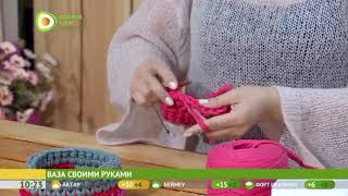 Ваза своими руками