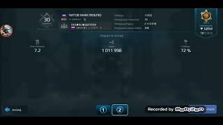 Sell account War Robots