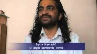 Aum Ayurveda
