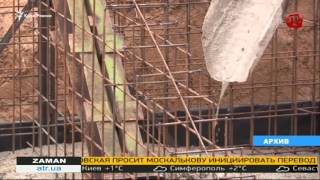 В Крыму с Чонгара будут вещать 4 украинские радиостанции