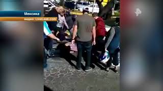 Жестокий самосуд над хулиганами устроили жители одного из городов Мексики