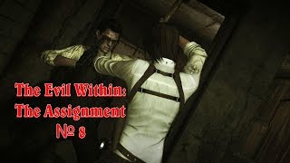 The Evil Within: The Assignment - Детектив Джозеф Ода № 8