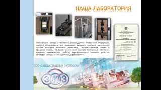 Фланцы