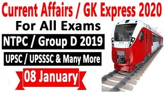 1.00 PM | 08-January-2020 Current Affairs | Daily Current Affairs | Latest Current Affair In Hindi