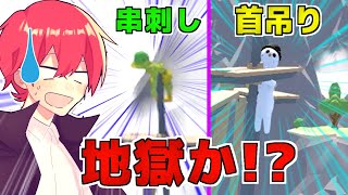【ふにゃがみん】天空アスレで爆笑事件発生!!ｗ【Human:Fall Flat】赤髪のとも11