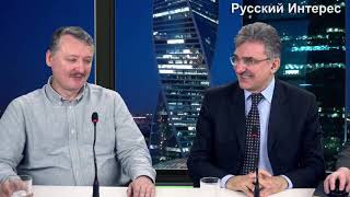 Война США против Ирана: предпосылки и условия. Оценка Стрелкова