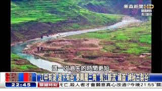 關鍵時刻 東方之星的連求救都沒的龍捲風劫 黃世聰 劉燦榮20150602-2