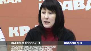 КАК ВЕРНУТЬ ДЕНЬГИ, ПОТРАЧЕННЫЕ НА ПУТЕВКУ