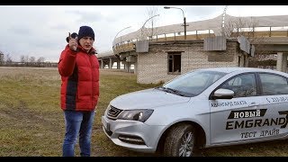 Джили Емгранд 7 (Geely Emgrand 7) Когда конкуренты в езде!