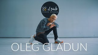 Choreography by Oleg Gladun | DSIDE BAND - Девочка Космос