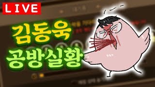 동우기요)) 큐손실 안일어나게 해라...//사이퍼즈,lol,롤//