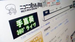 YouTube + Twitter = Nico Nico Douga