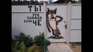 На рыбалку с Иванычем. С наступившим Новым 2020-м годом друзья!