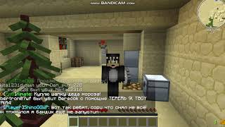 Дал подарок ютуберу Bagdit! LavaCraft LavaTechPvP#2