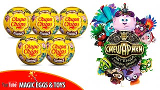 СМЕШАРИКИ НОВАЯ КОЛЛЕКЦИЯ ЧУПА ЧУПС | NEW COLLECTION CHUPA CHUPS CHOCOBALLS