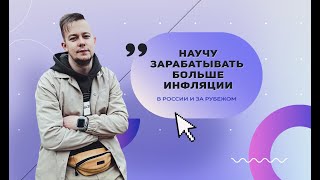 Frontend-разработчик под ключ от Сергея Демина в проекте WAYUP. 4 месяца учебы и идете зарабатывать.