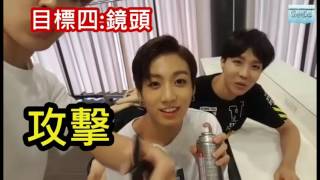 BTS(防彈少年團)-Jungkook#田柾國的噴霧攻擊