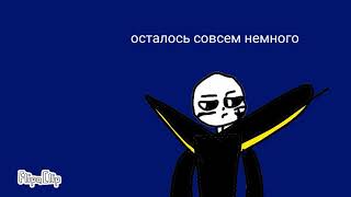 Hallotale угар