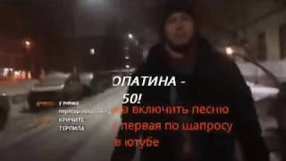 ДРАКА ОЗОНА С Vjlink