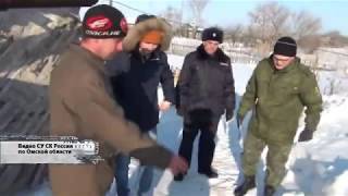 ЖЕСТЬ от 05 02 20_Антенна 7_Омск