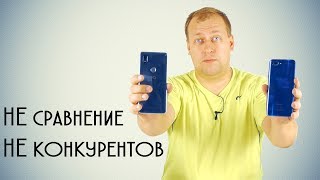 Два зачётных смартфона - Honor 10 и BQ-6015L Universe