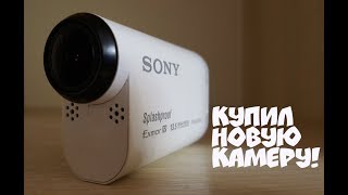 Дальнобой по России #20 Поменял камеру