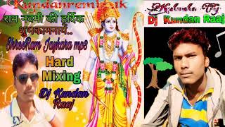 Shree Ram jaykara mp3 Dj kundan Raaj