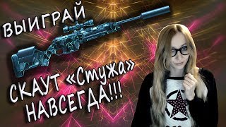 Warface С ДНЕМ РОЖДЕНИЯ, РОДНАЯ!)))
