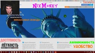 NixMoney - Как создать кошелёк Никс Мани, полная анонимность платёжной системы